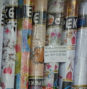 Клеенка столовая на тканевой основе арт №5 G,SJ 20м