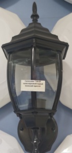 Светильник 7705-SP садово-парковый черный маленький простой