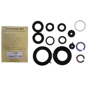 Прокладки сан/тех набор №1
