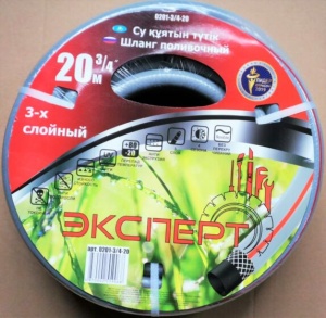 Шланг ЭКСПЕРТ 0201-3/4-20 поливочный армир,3-х слойный ПВХ,2,5мм ,3/4