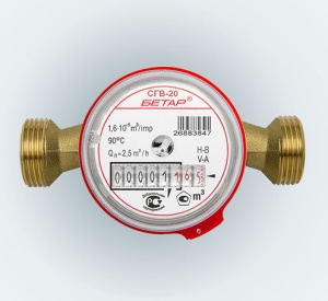 Счетчик воды СГВ-20