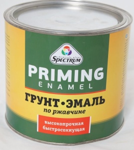 Грунт-эмаль синяя 0,8кг RAL 5005 Оренбург