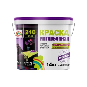 Краска Радуга 210 акриловая моющая 5л