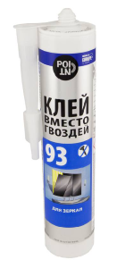 Клей POINT 93 вместо гвоздей д/зеркал 280мл (4299)