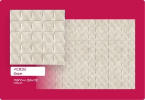 Потолок 4002 (36) беж