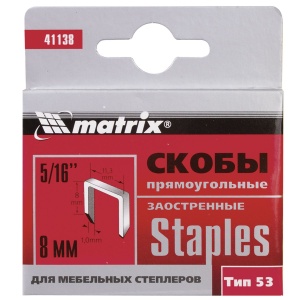 Скоба мебельная 8мм, тип 53 Matrix 41138