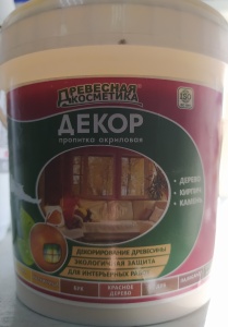 Пропитка по дереву №280-М,2,4кг защитное,морозостойкое,Древесная косметика