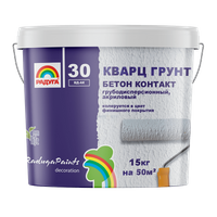 Грунт Кварц Бетон Контакт 