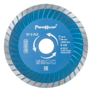 Диск алмазный унив