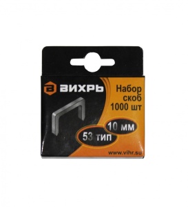 Скобы для мебельного степлера(8мм,тип скобы 53)(1000шт) Вихрь