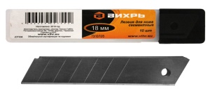 Лезвие 18мм,10шт, Вихрь