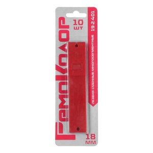 Лезвие д/ножей,14сегмен,18х100мм,10шт.19-2-401