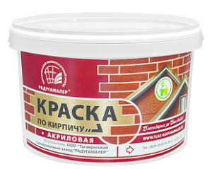Эмаль акриловая серая фасадная для кирпича 2,4кг Радугамалер