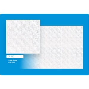 Потолок 710 (30)