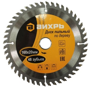 Диск пильный по дереву 230х32мм,36 зубьев+кольцо 30/32 Вихрь