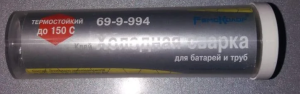 Клей холодная сварка для батарей и труб/69-9-994/