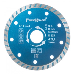 Диск алмазный унив