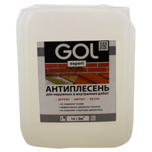 Пропитка (антиплесень,Древесная косметика GOL Exp.111,5л)