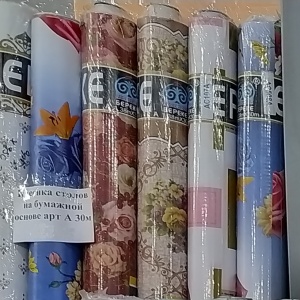 Клеенка столовая на бумажной основе арт А 30м